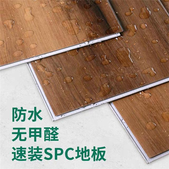 石晶地板的特點:無甲醛
